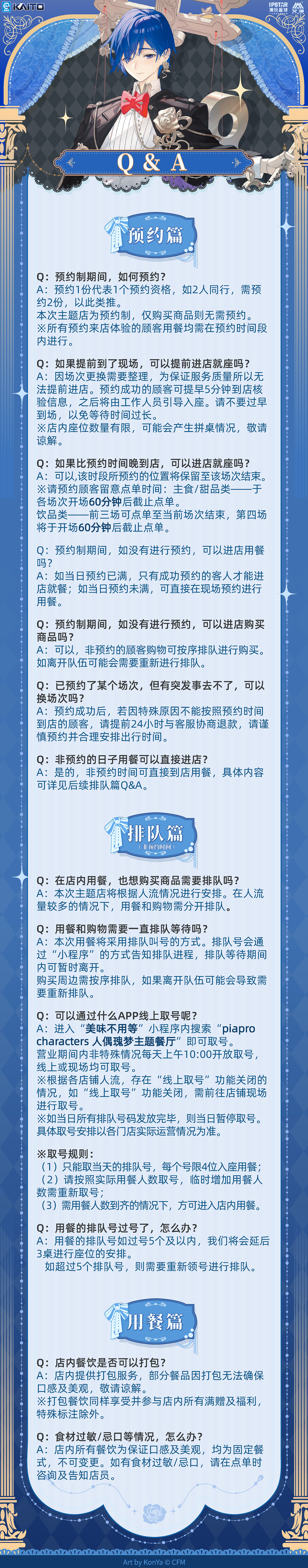 1765258708934161.jpg 初音宣1110-QA1.jpg