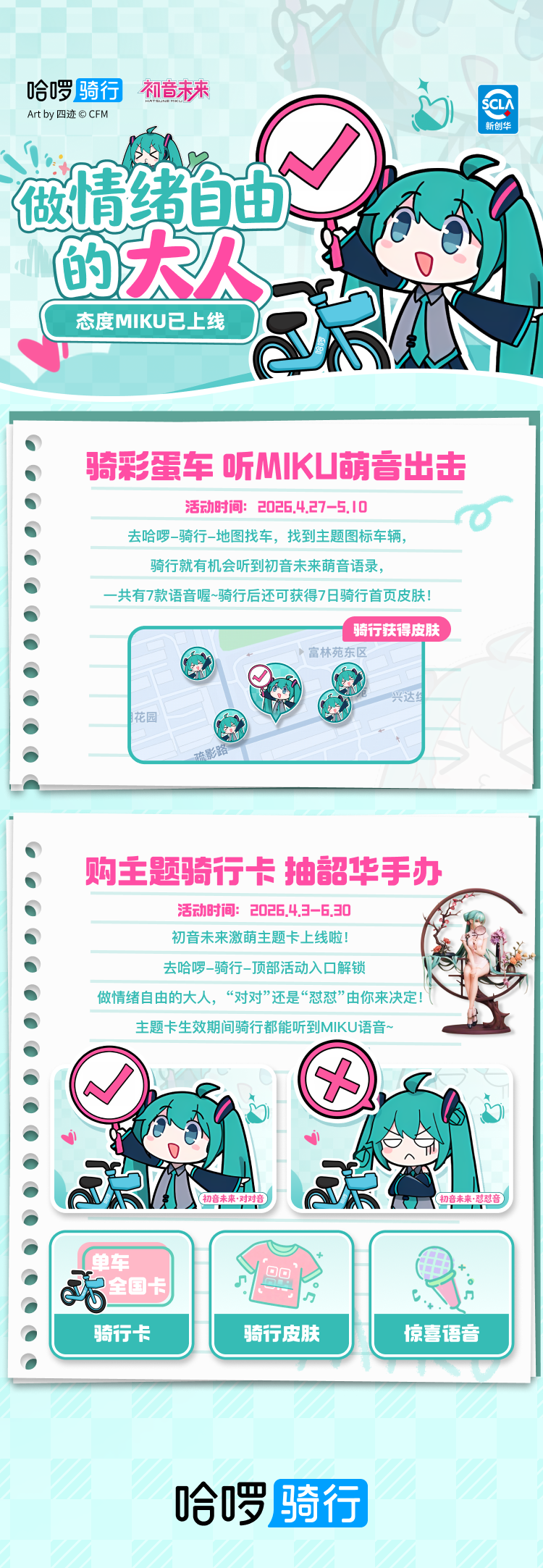 长图.png