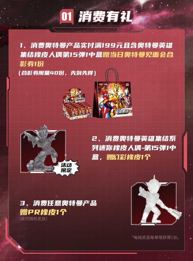 涂色创作营长图-04122_02.jpg