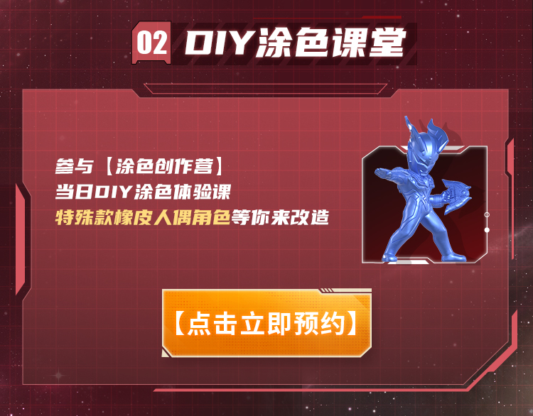 涂色创作营长图-04122_03.jpg