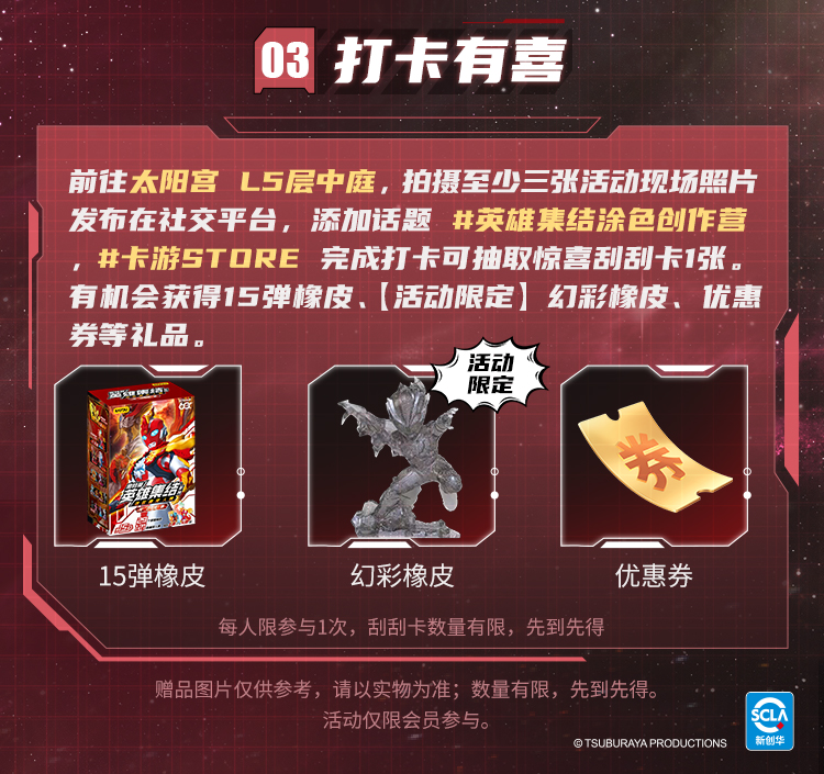 涂色创作营长图-04122_04.jpg