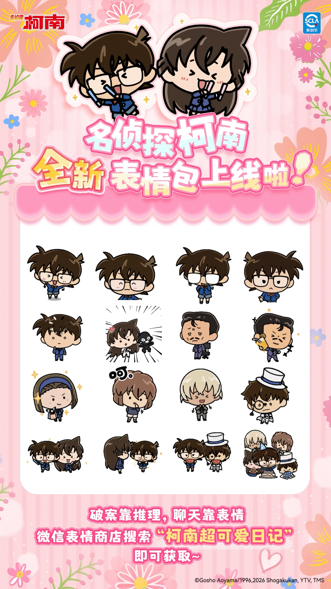4月24日(2).gif