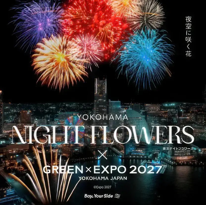 主题烟花秀 (2).jpg