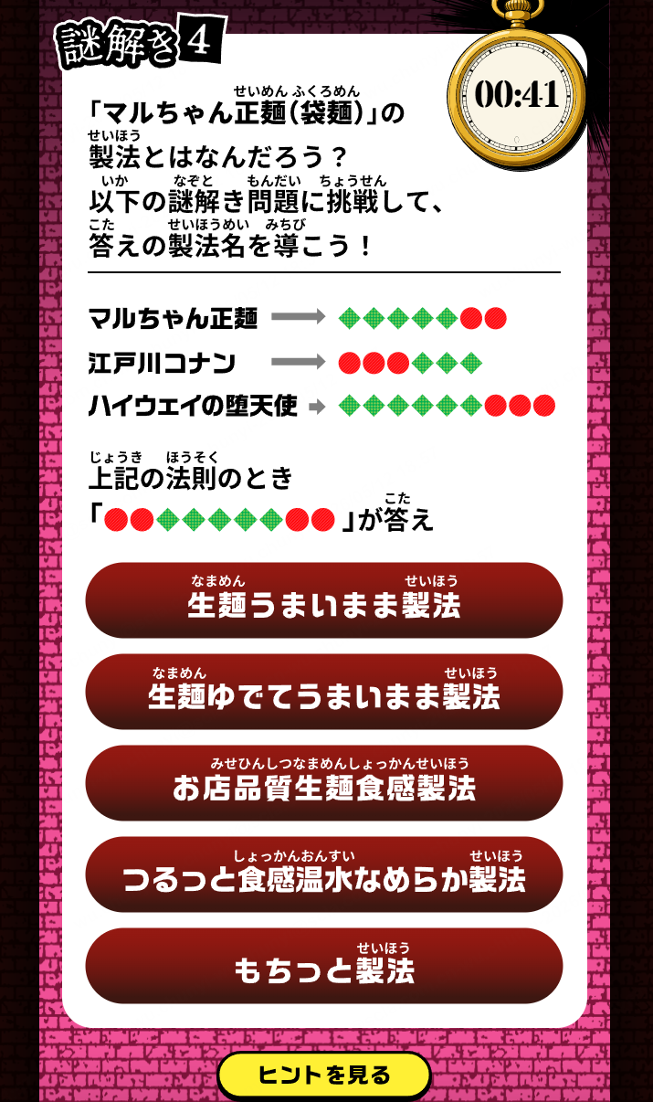 4f52d9c106155994d7ec60c3d0b31775.png