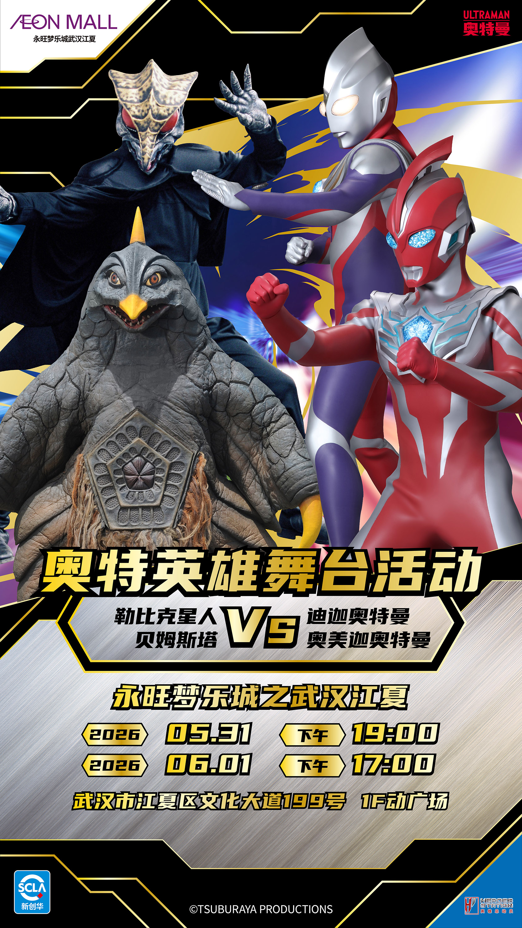 1780450831246495.jpg 奥特曼 拷贝.jpg