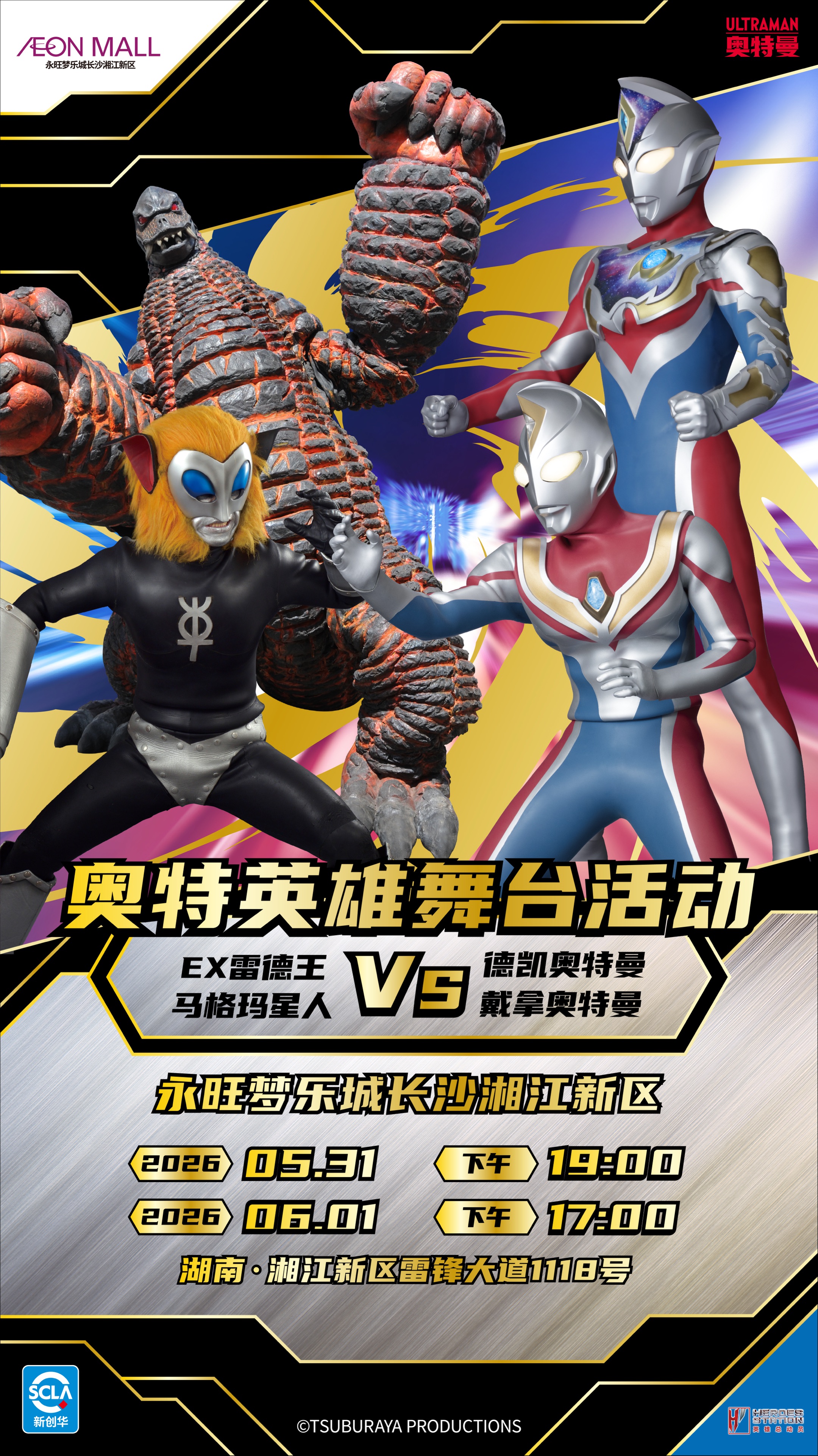 1780450831400957.jpg 奥特曼2.jpg