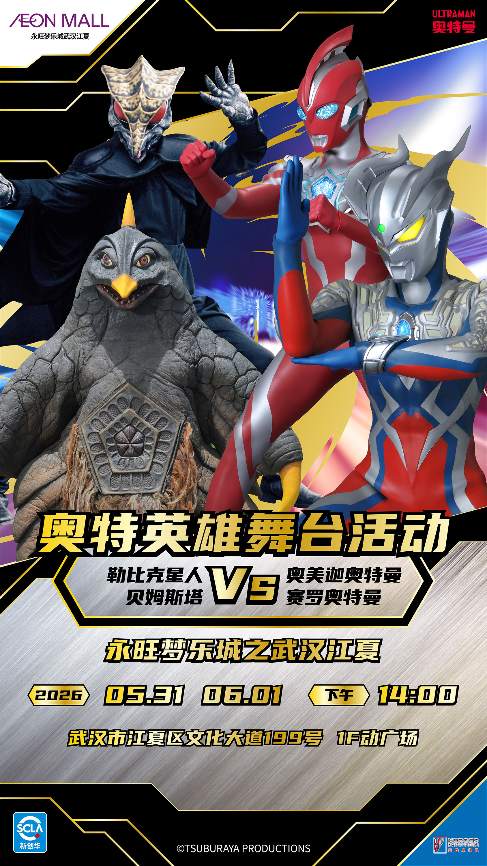 1780450831674213.jpg 奥特曼2 拷贝.jpg