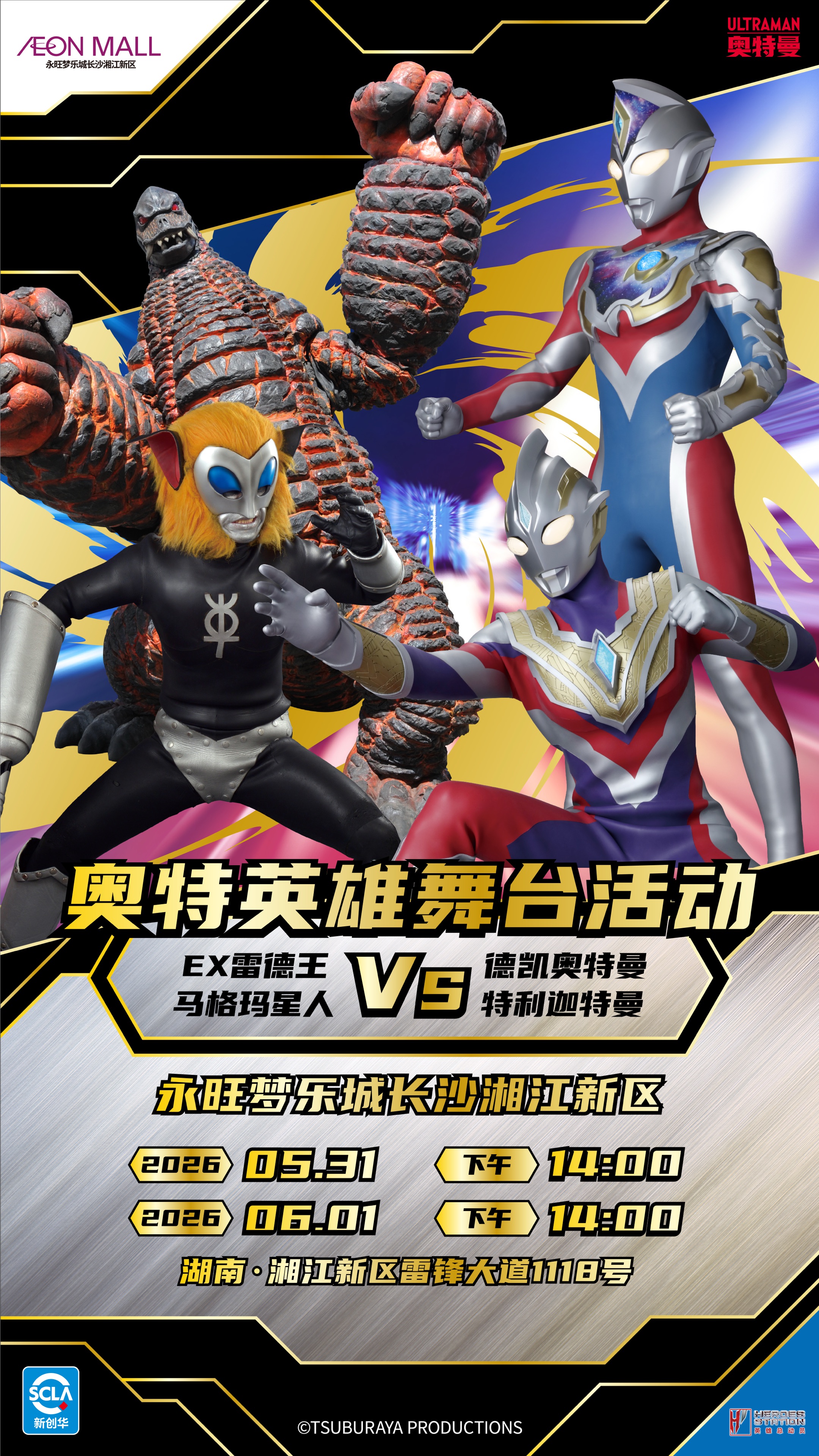1780450831741097.jpg 奥特曼1.jpg
