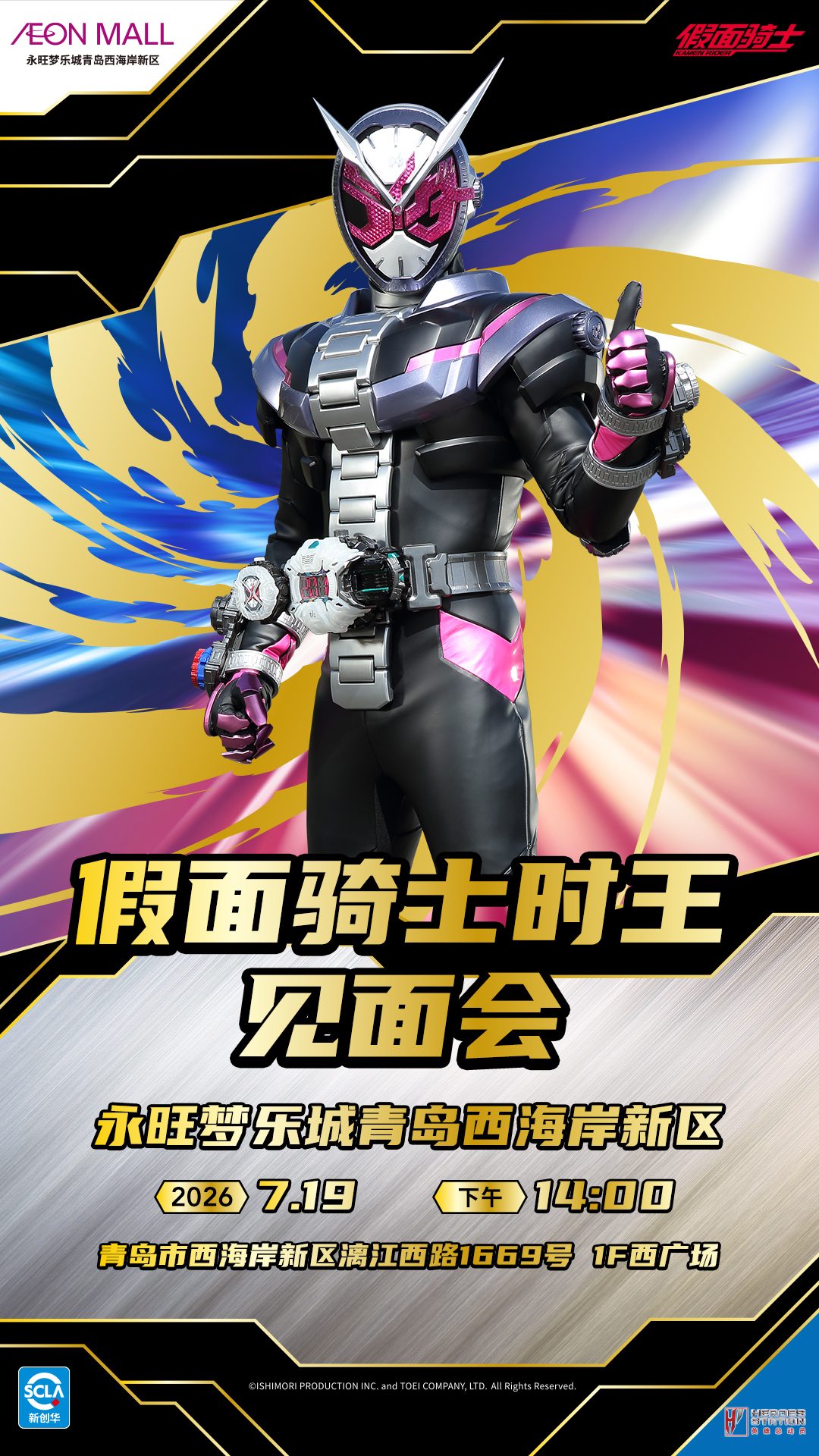 时王 (1).jpg