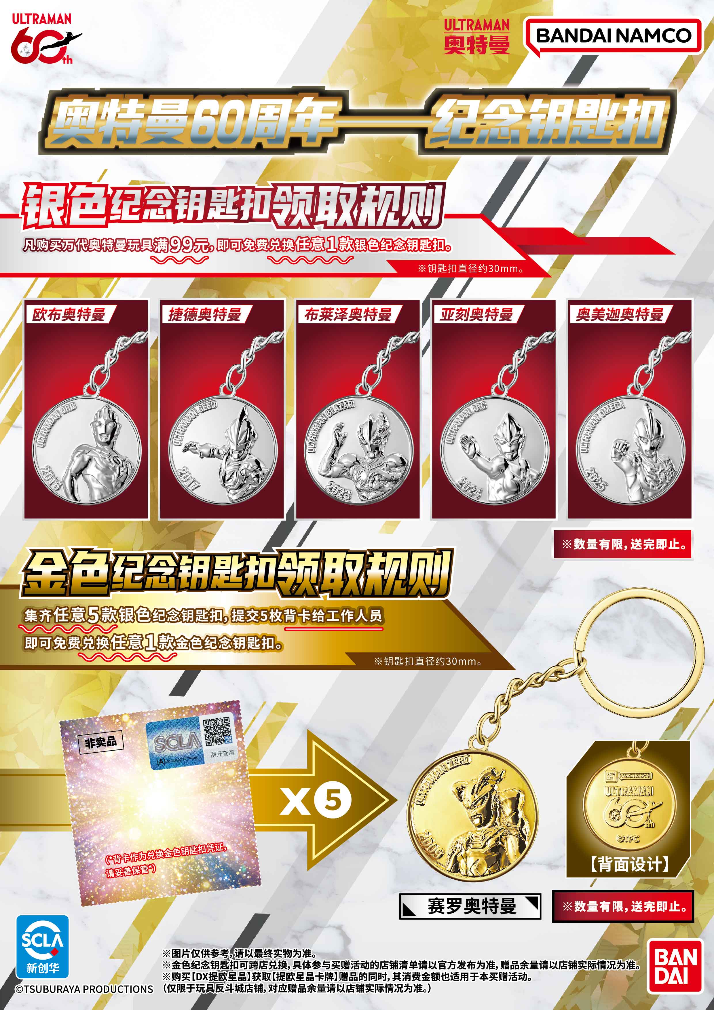 A4 POP-钥匙扣-ol.jpg