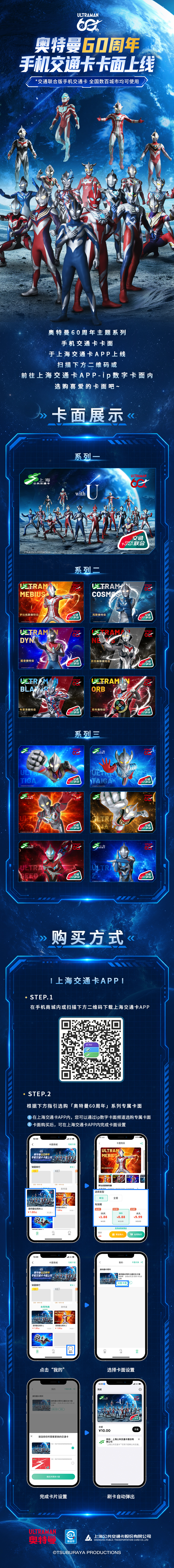 推文.jpg
