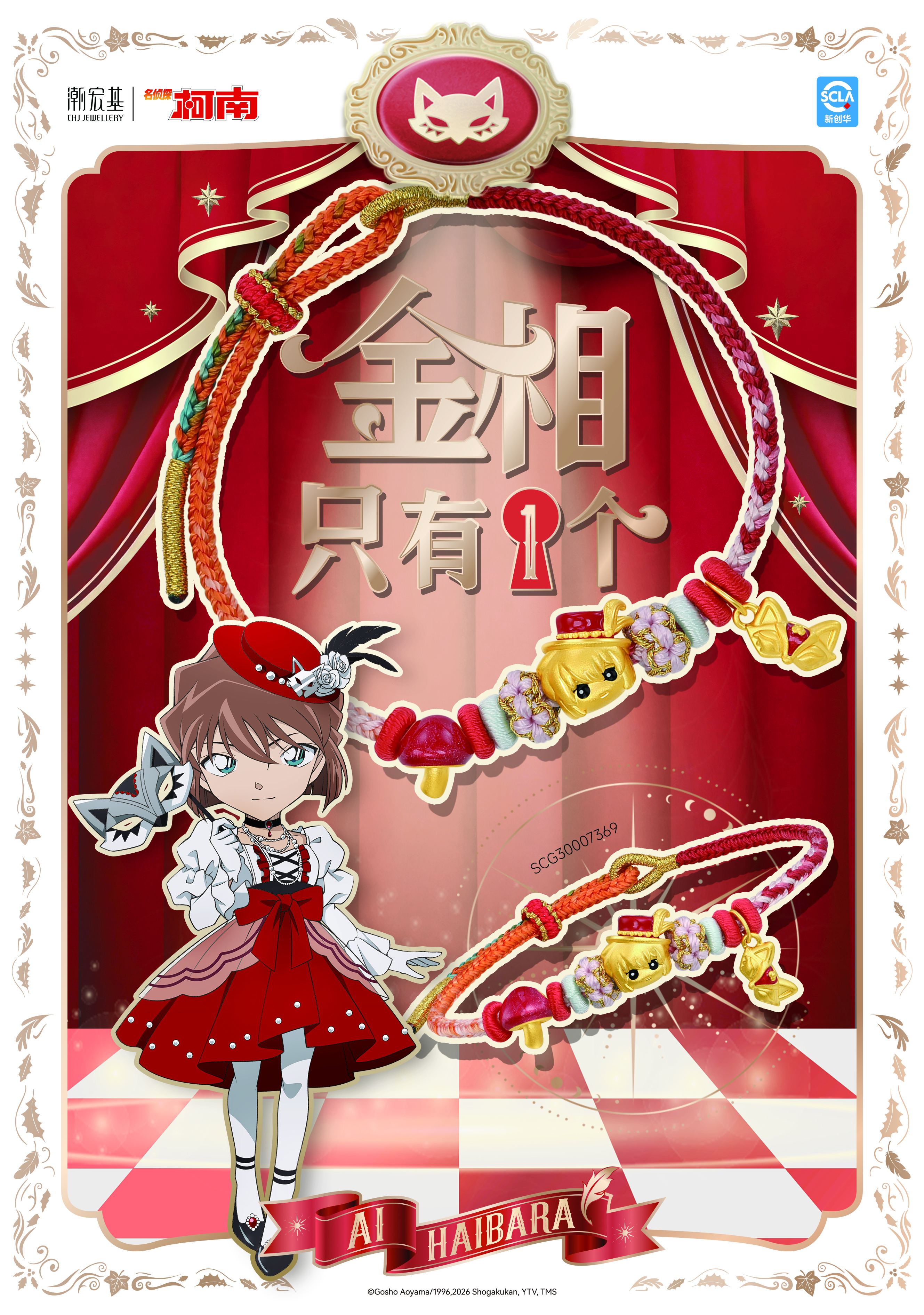 化妆舞会主题海报-5.jpg