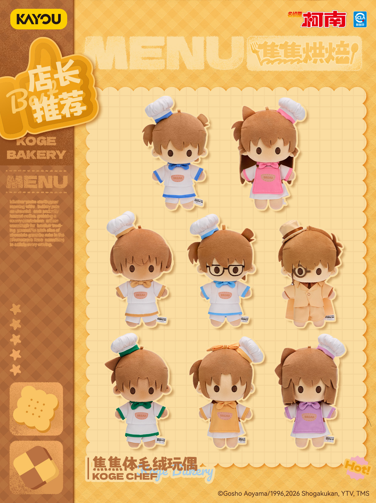 3.全款2.jpg