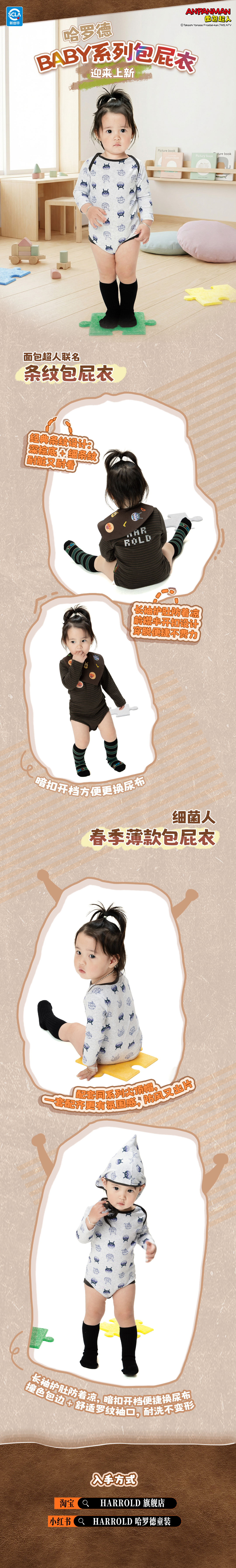 哈罗德1.png