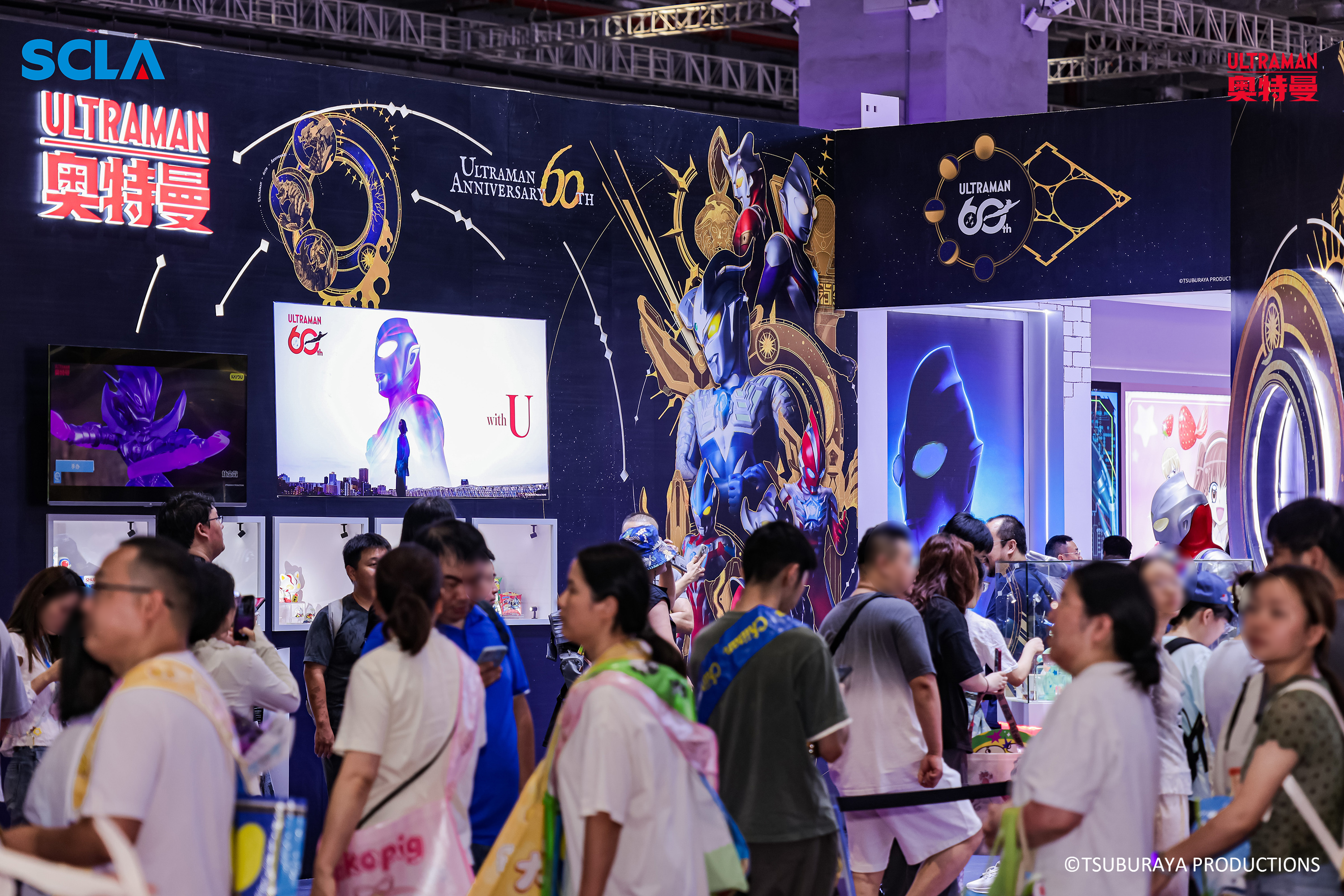 1784855079418596.png 奥特曼展区.png