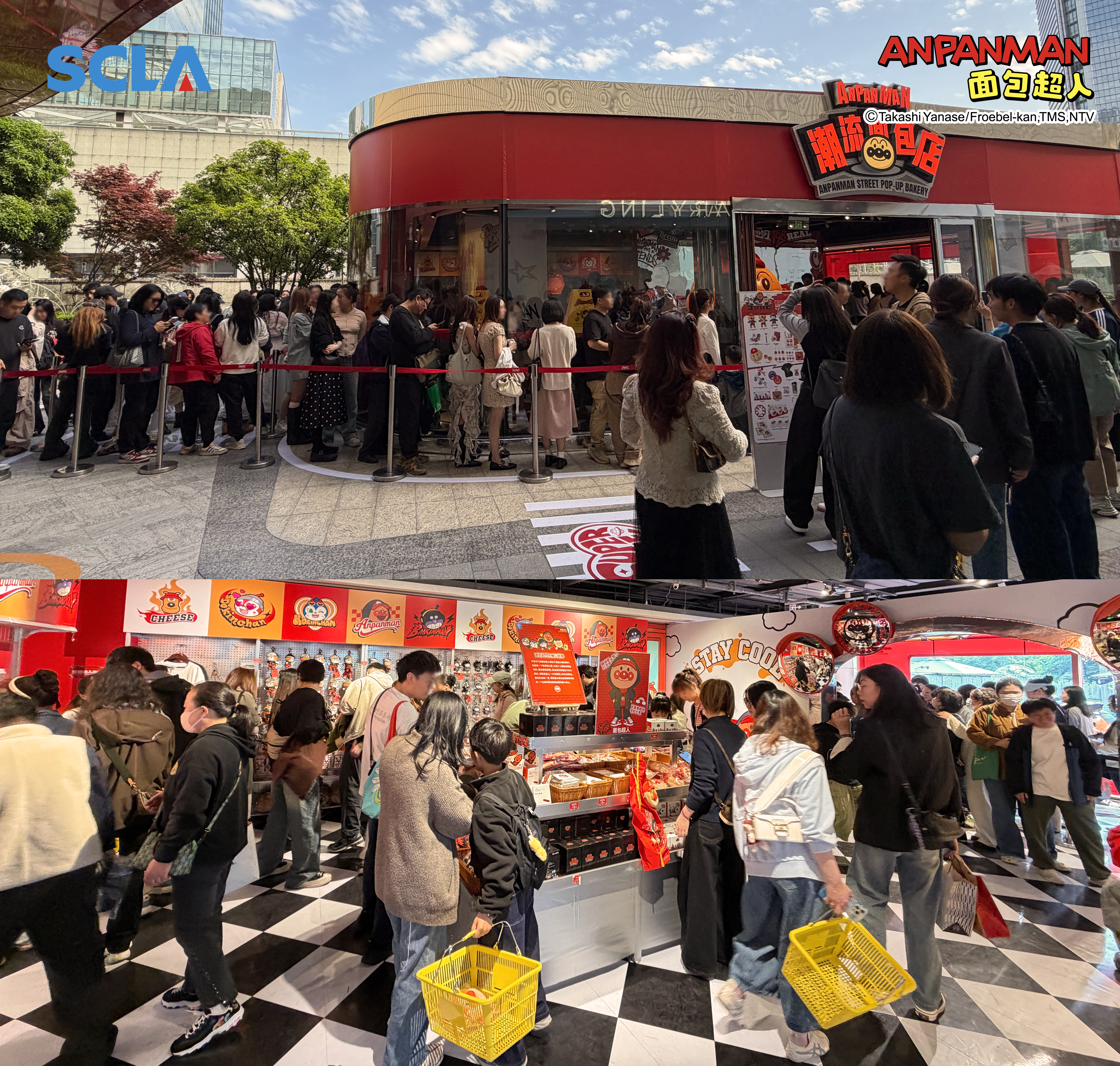 1784859806884544.png “面包超人潮流面包店”快闪活动.png