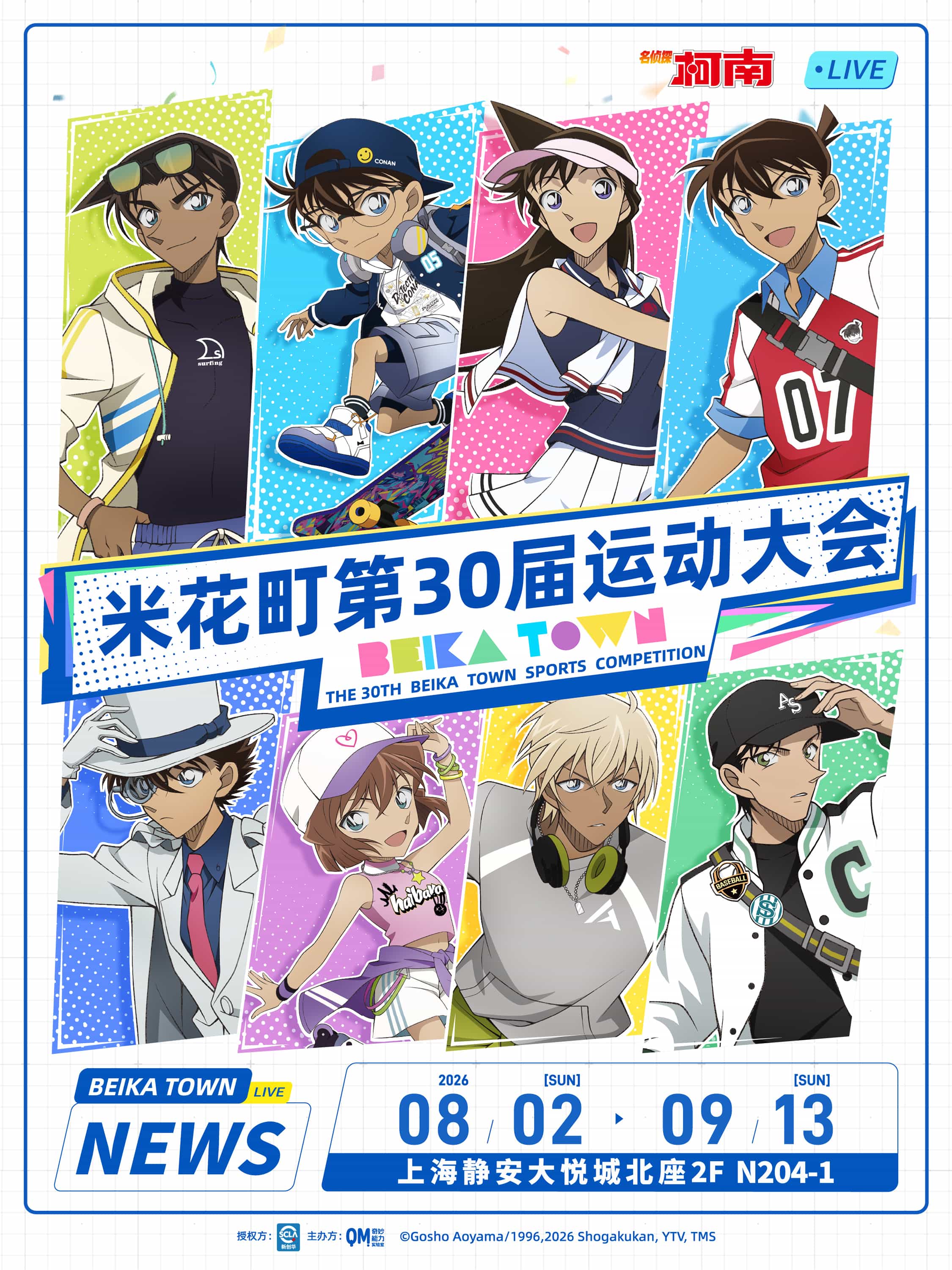 宣发图01.jpg