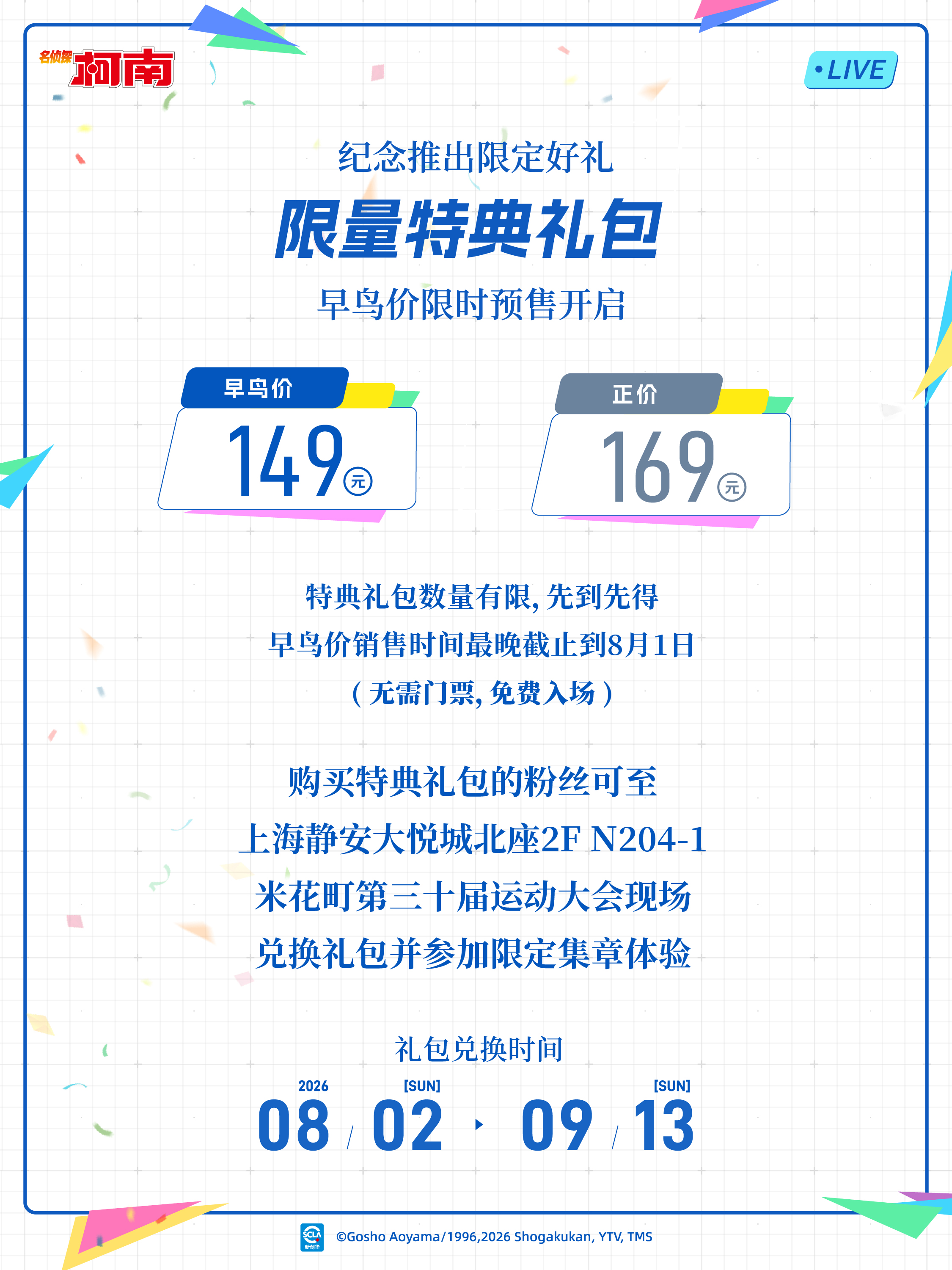 宣发图02.jpg