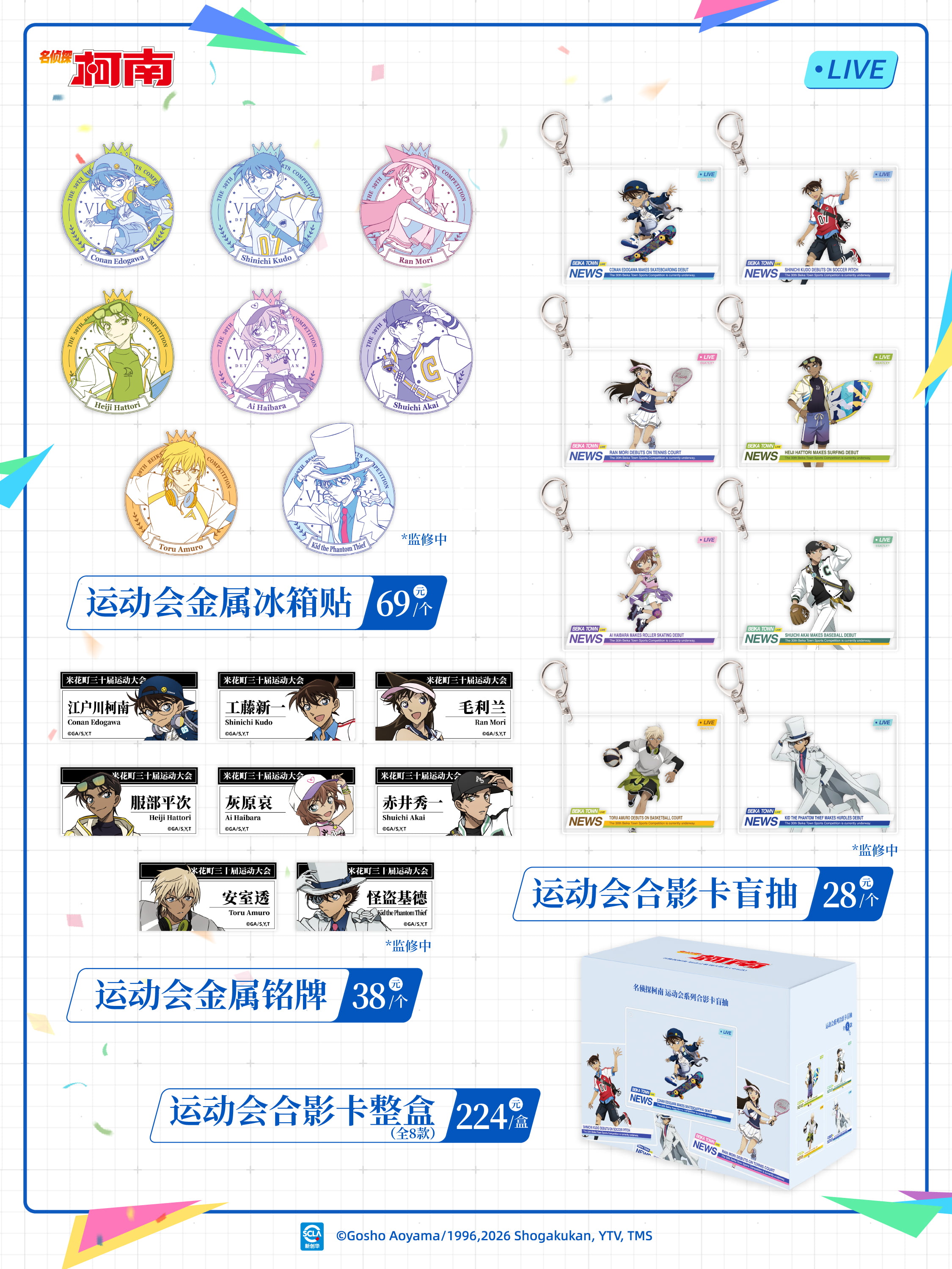 宣发图07.jpg