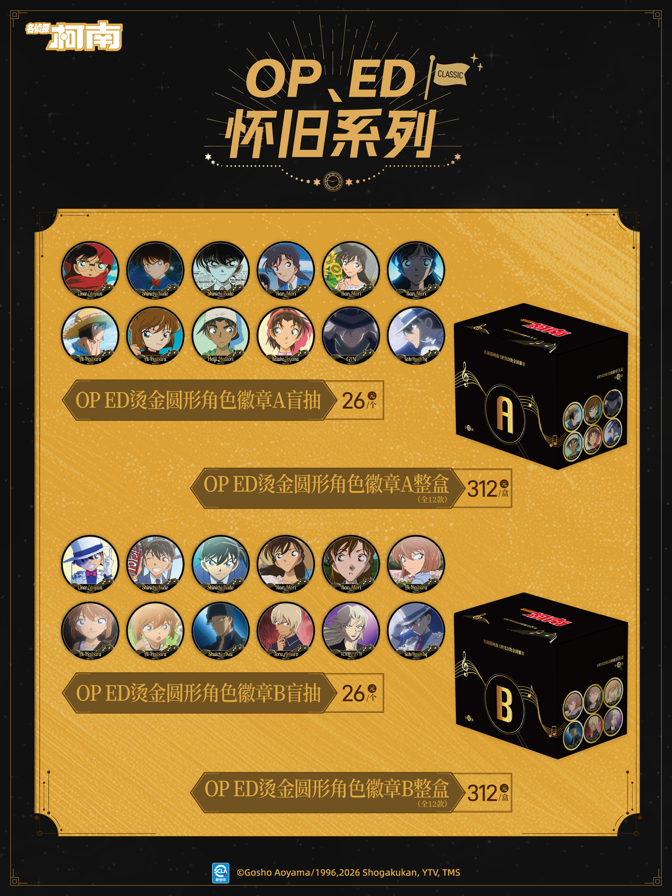 宣发图09.jpg