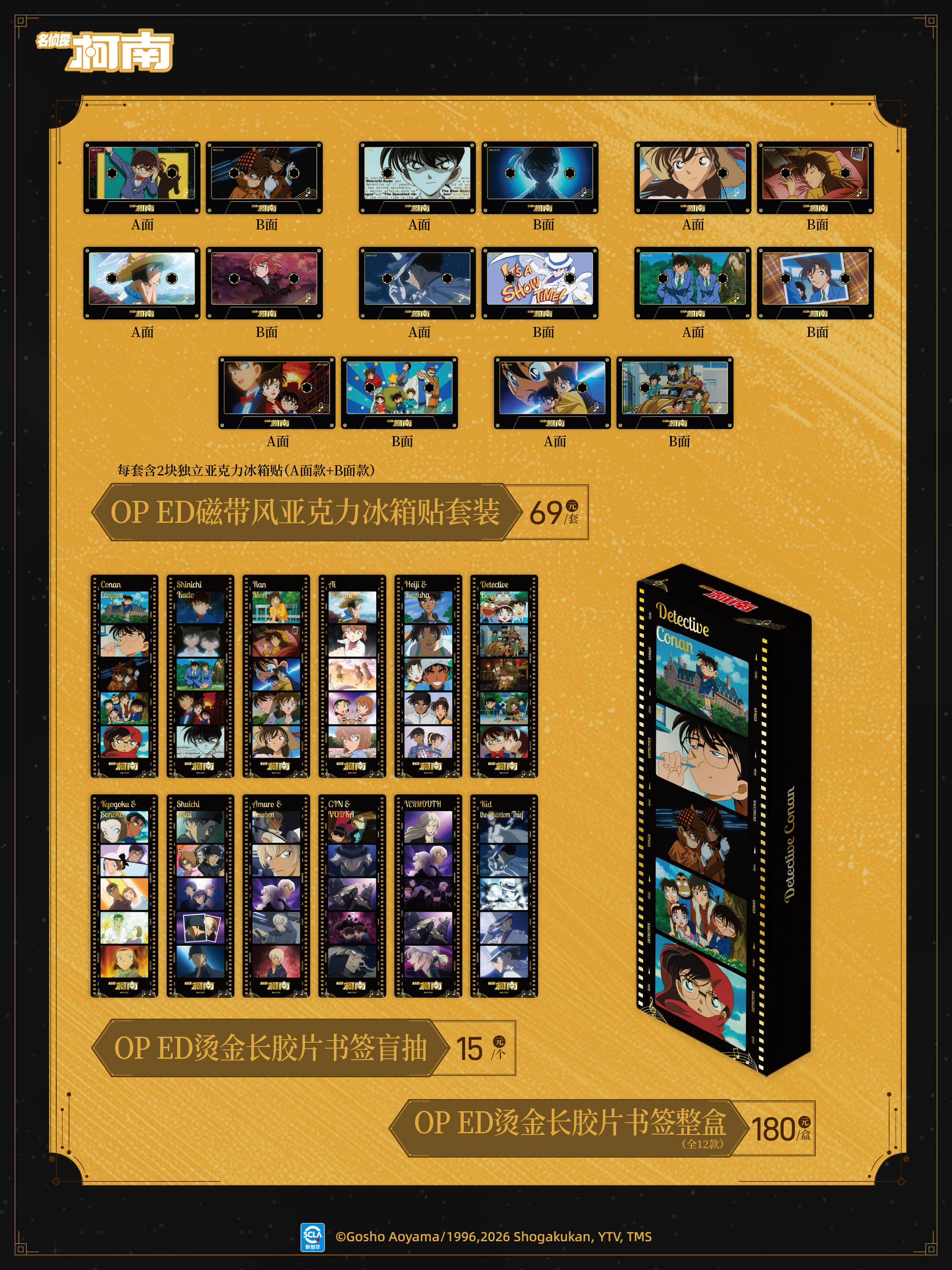 宣发图12.jpg