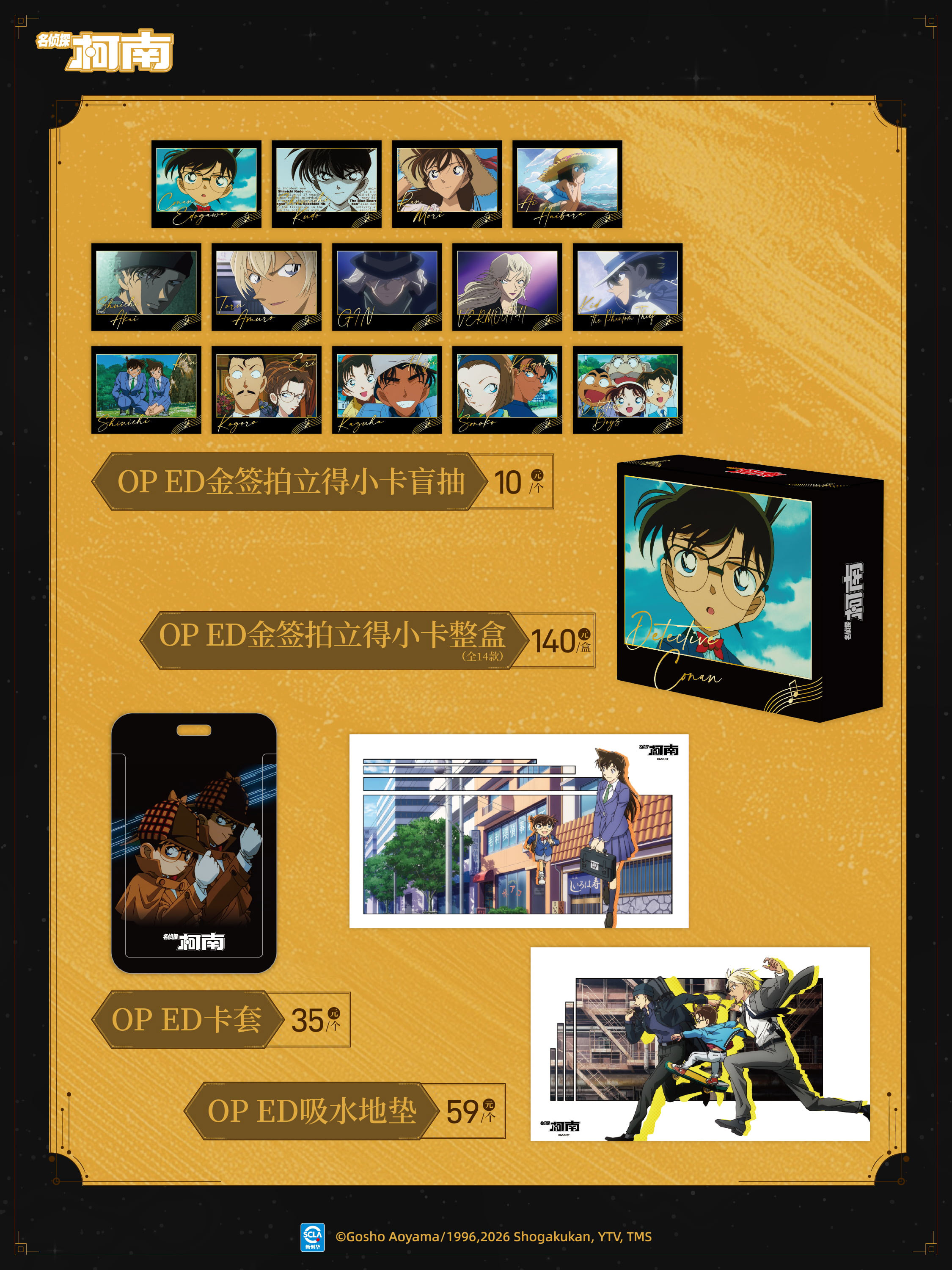 宣发图14.jpg