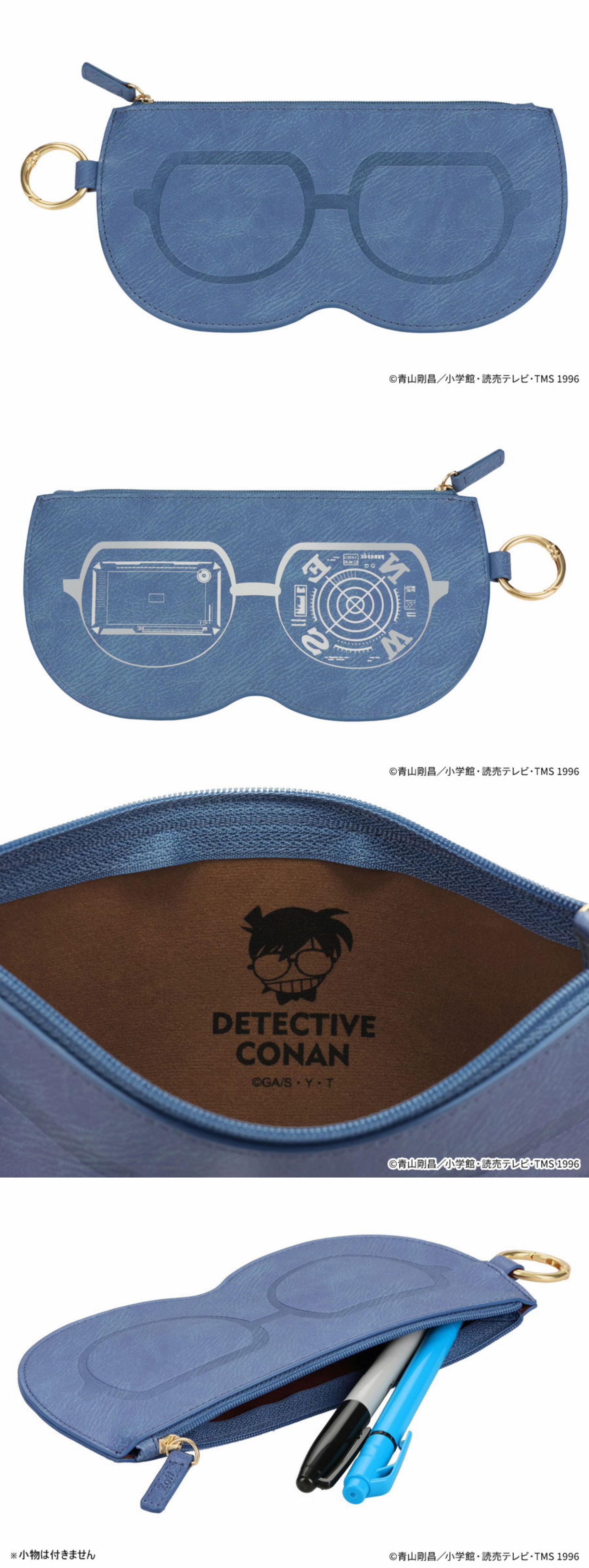 周边（非赠品）-眼镜袋.jpg