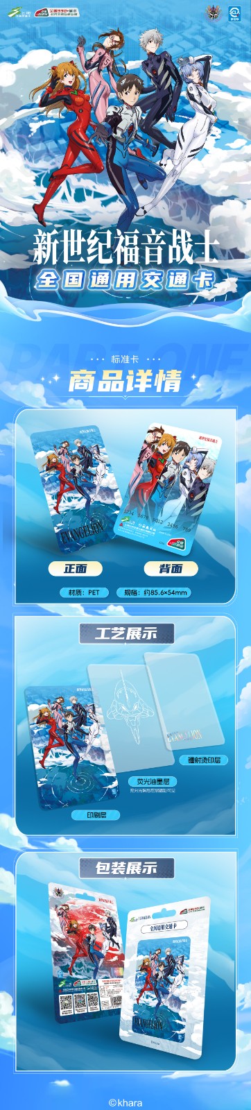 长图详情页-1280W-标准卡（无渠道无按钮）.jpg