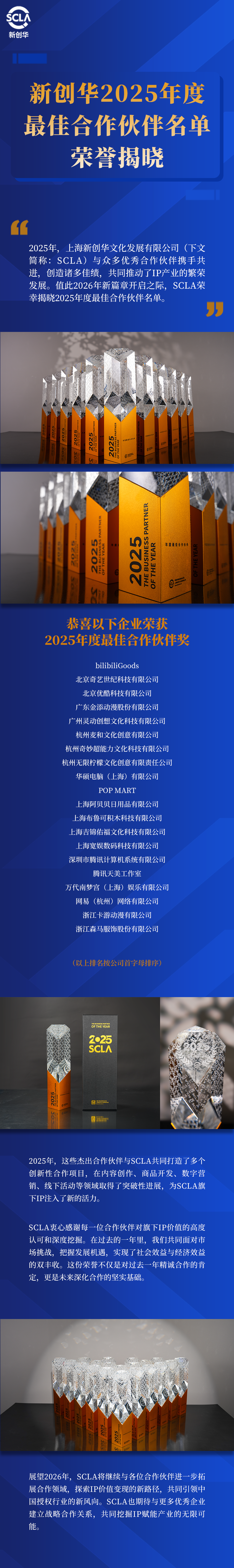 微信图片_2026-07-31_135339_737.png