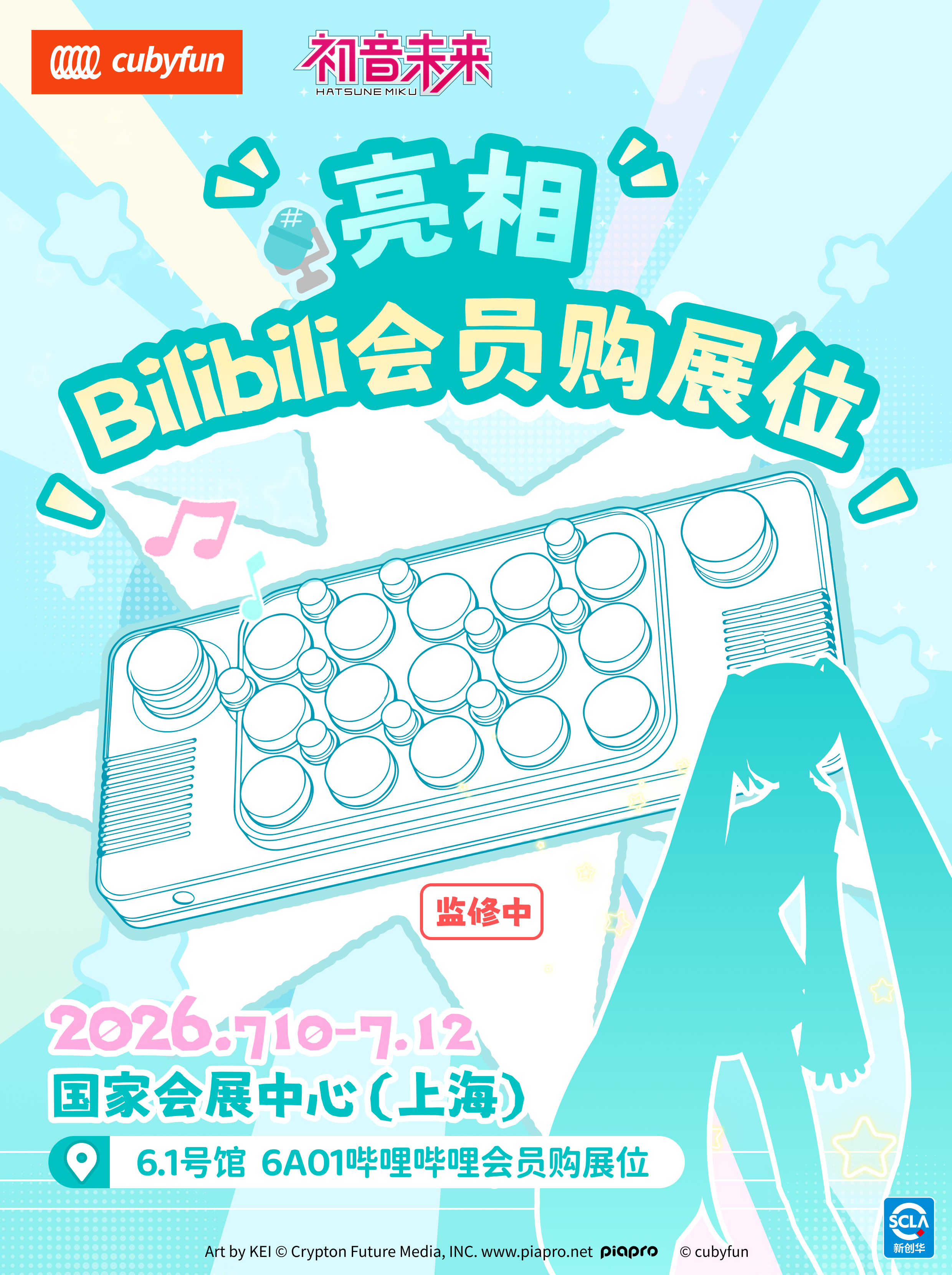 预告海报.png