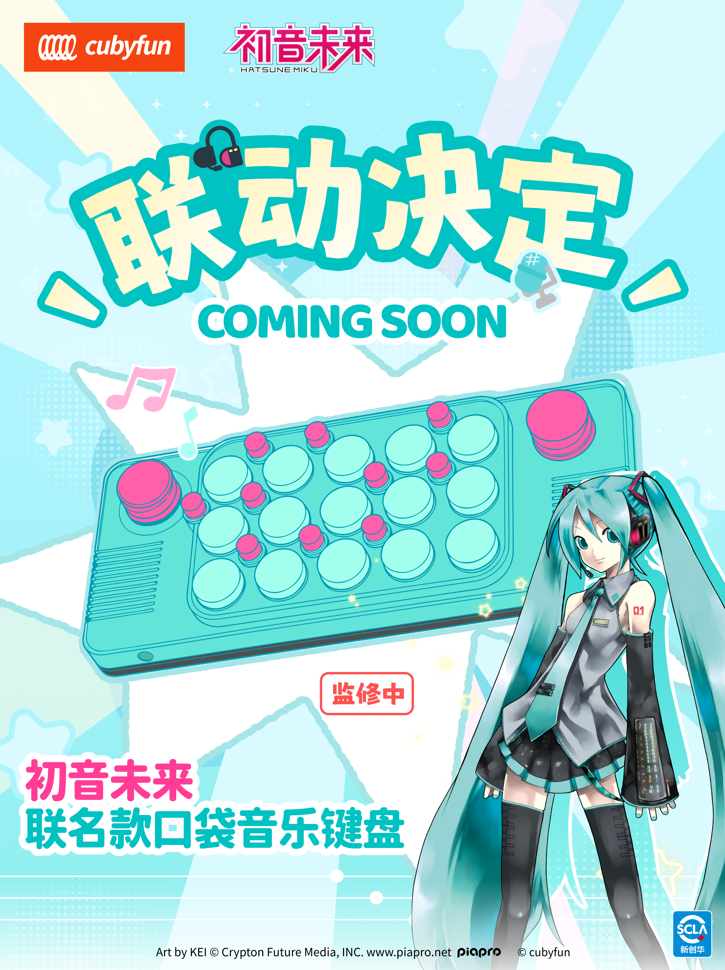 B站落地页 (1).png