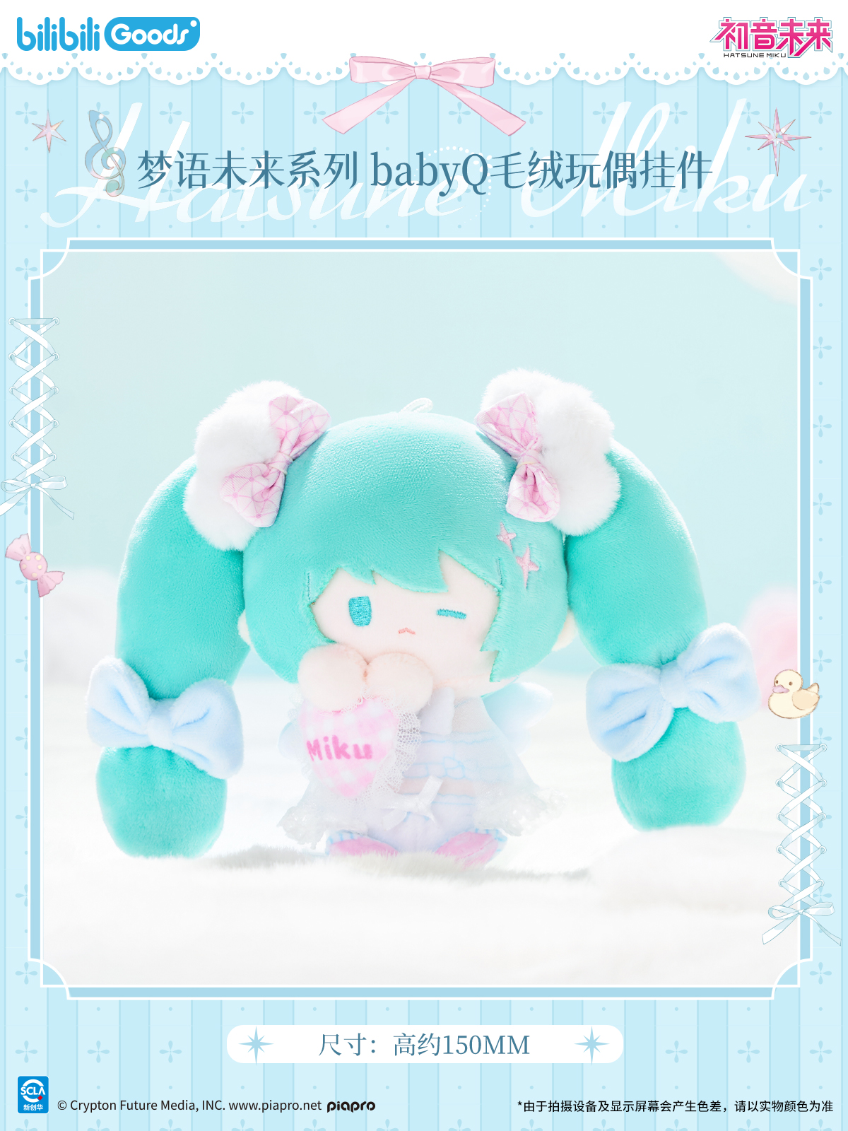 babyQ.jpg
