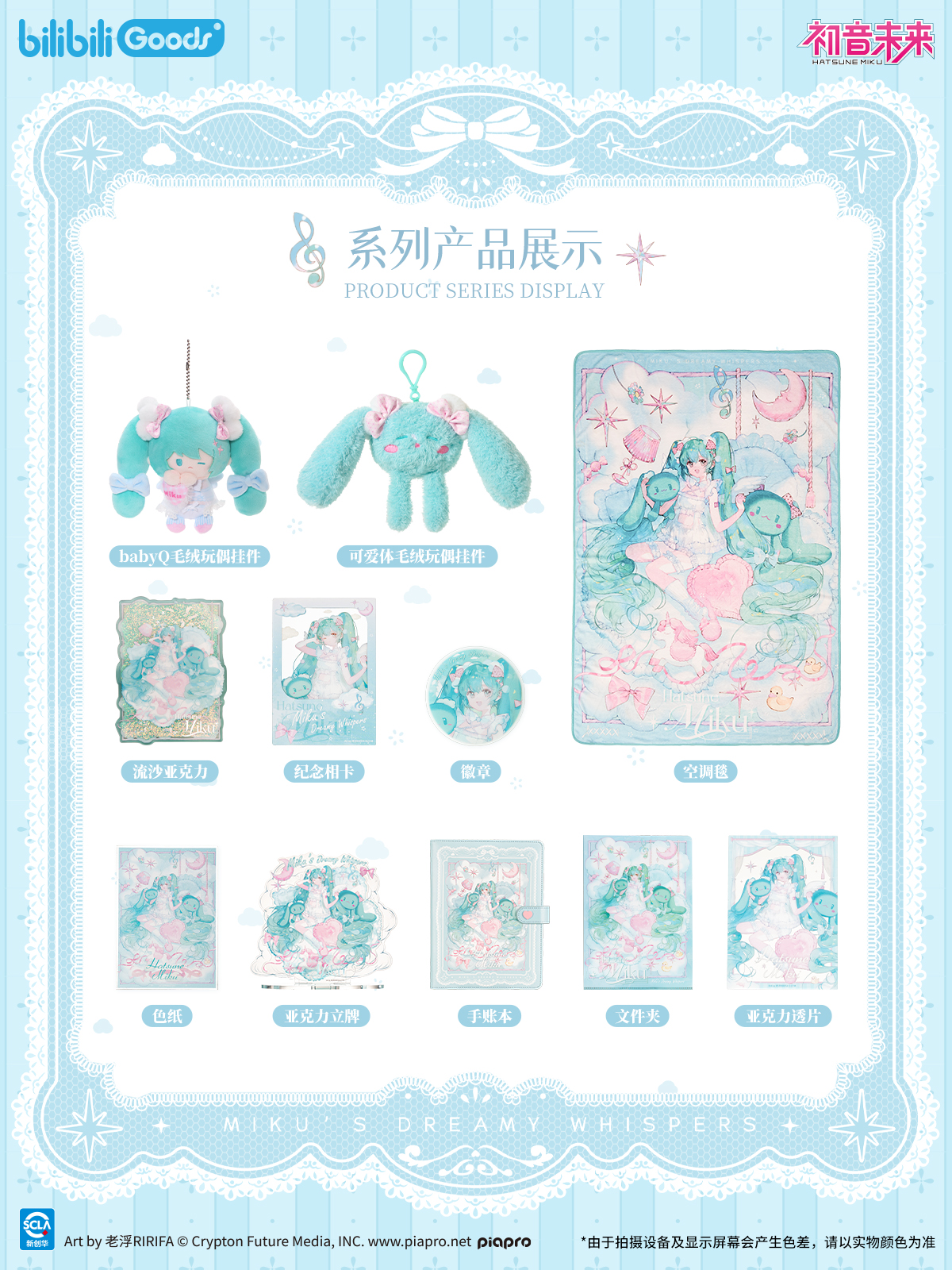 合集.jpg