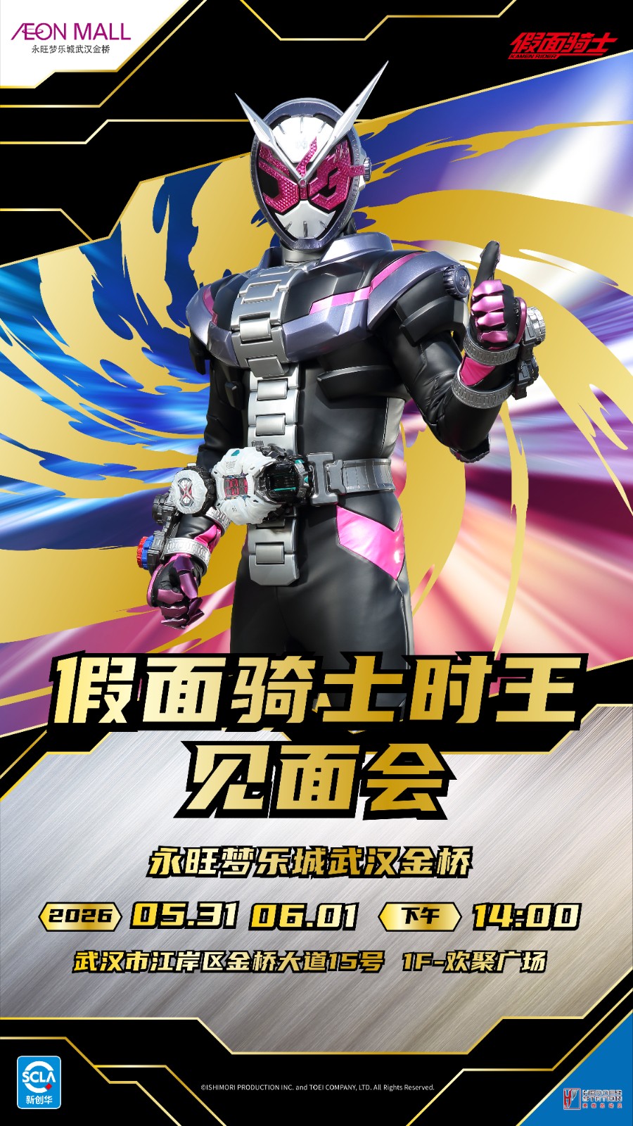 假面.jpg