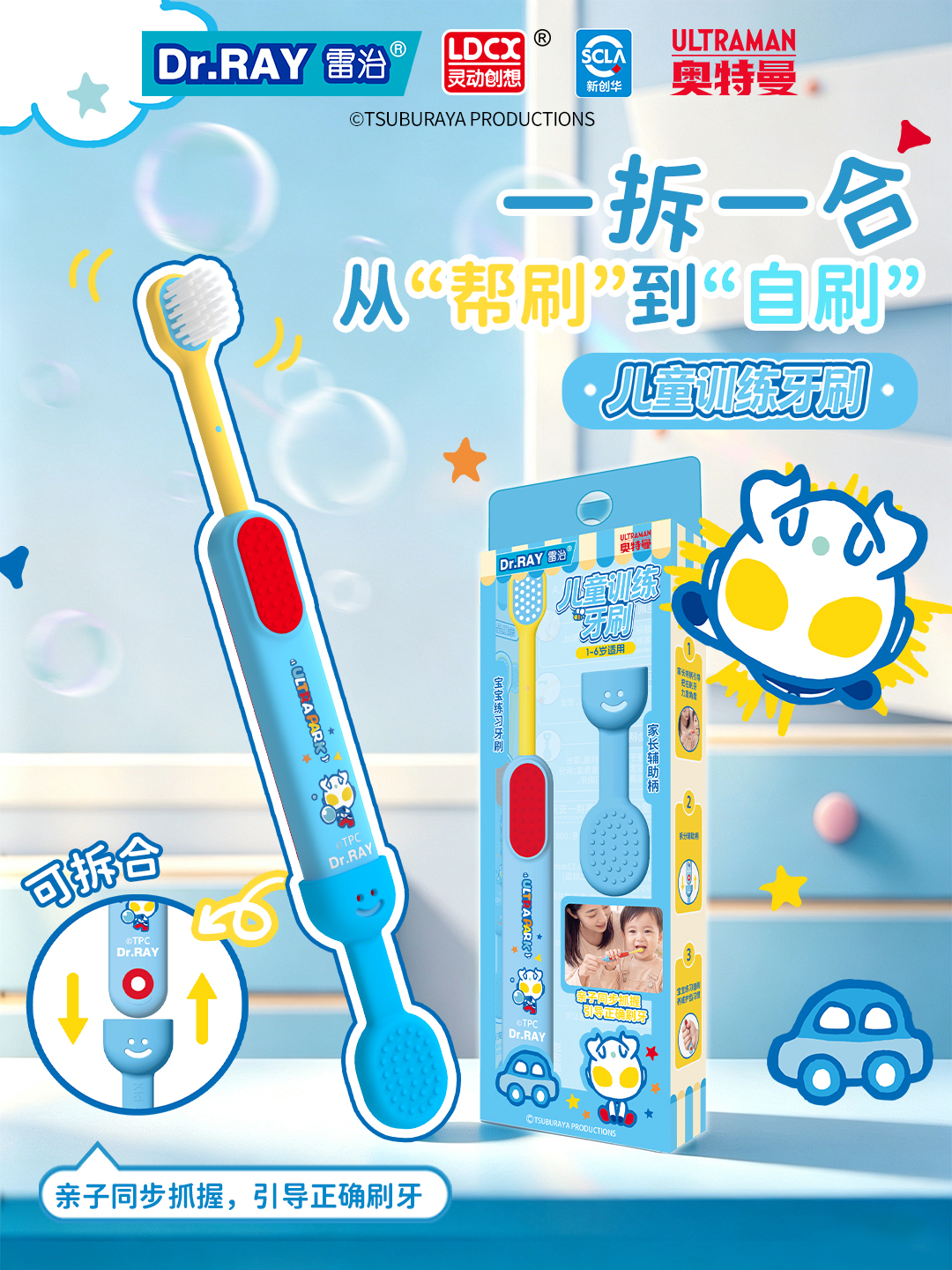 A727主图-1.jpg