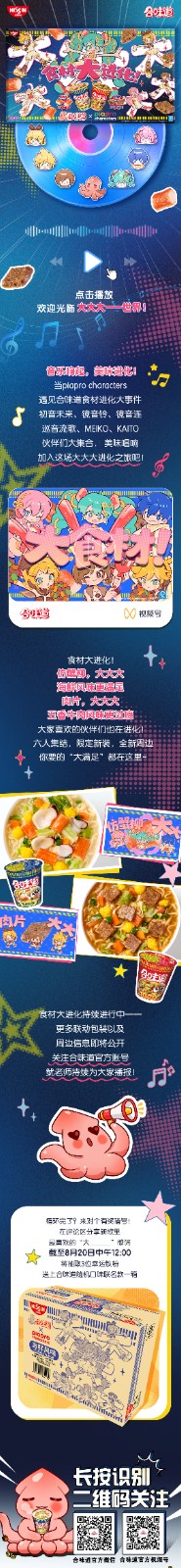 官宣长图文预览.jpg