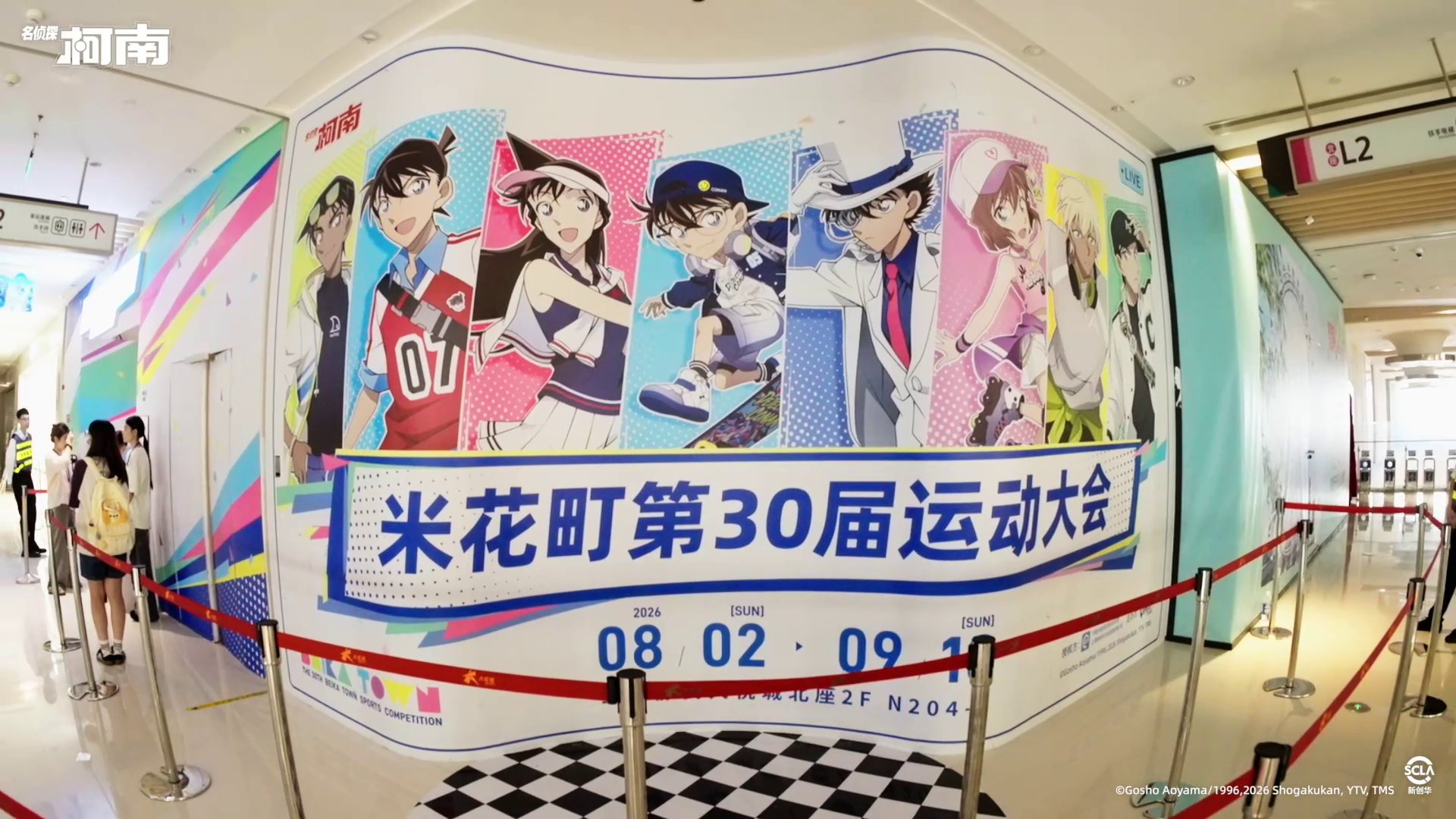 vlcsnap-2026-08-03-10h55m14s086.png