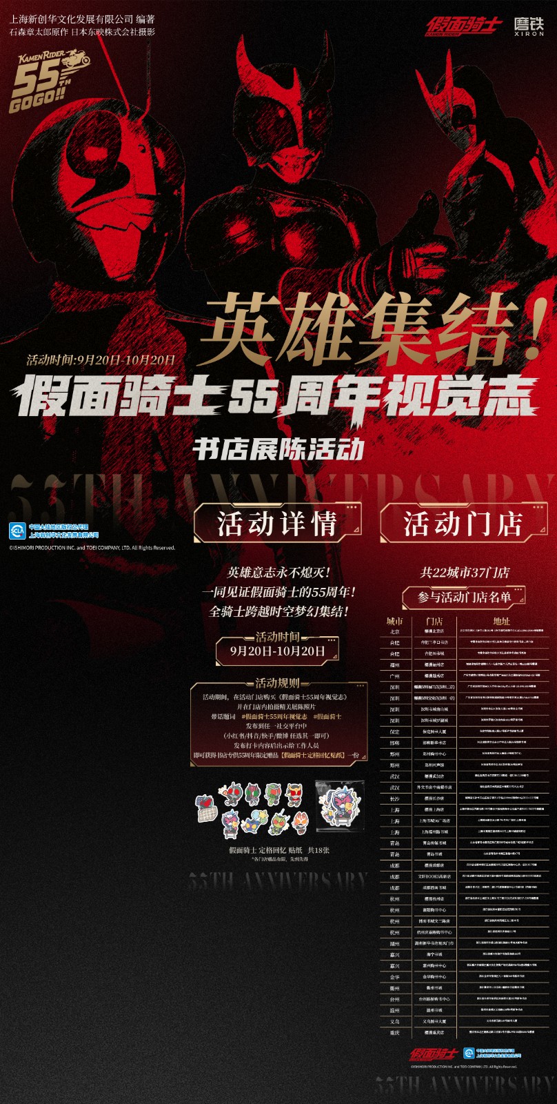 九宫格(总览.jpg