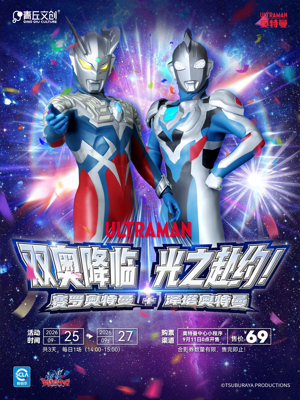 双奥.jpg