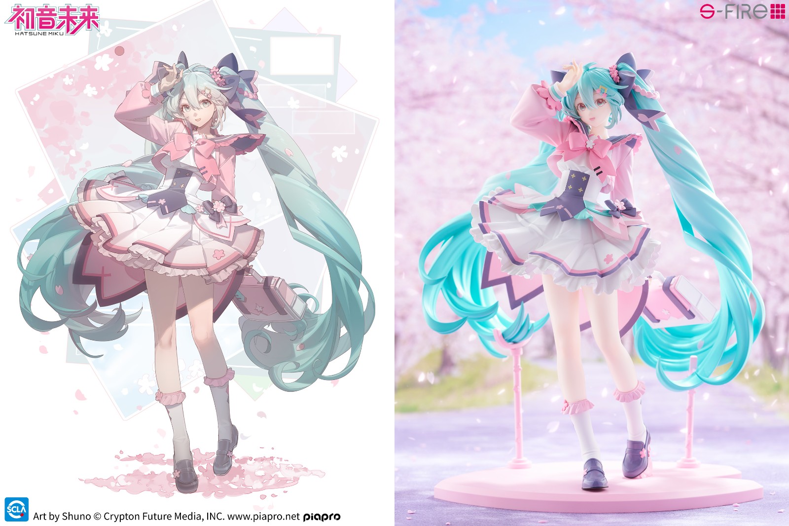 製品とイラスト比較画像_全身.jpg