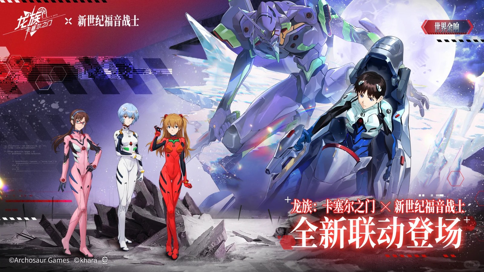 _1_龙族卡塞尔之门_来自小红书网页版.jpg