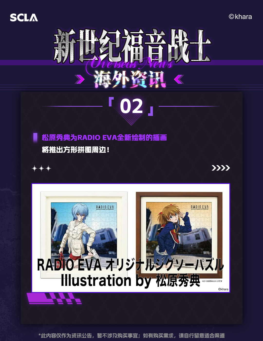 画板 3 拷贝.png