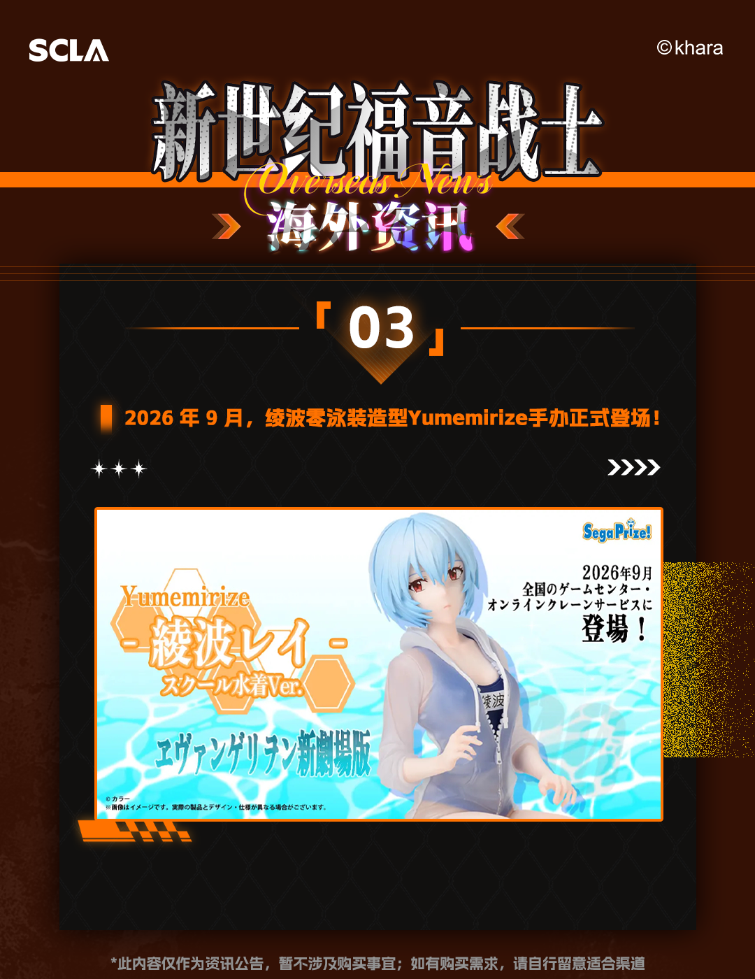 切1 拷贝 2.png